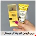  بی بی کرم تیوپی چند کاره اورجینال گلد آنجل Gold Angel 