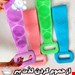  لیف کمری سیلیکونی دسته دار