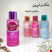  بادی اسپلش های ادکلنی با ماندگاری بالا پینک PINK IN SWEET