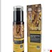 روغن ارگان لایتنس 