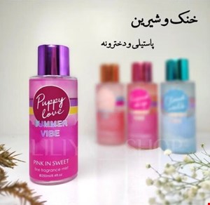 بادی اسپلش های ادکلنی با ماندگاری بالا پینک PINK IN SWEET