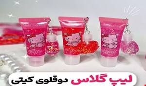 لیپ گلاس شاین دار حرارتی دوطرفه کیتی برق لب صورتی شاین لب حرارتی