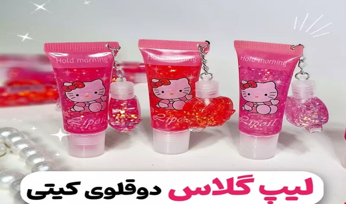 لیپ گلاس شاین دار حرارتی دوطرفه کیتی برق لب صورتی شاین لب حرارتی