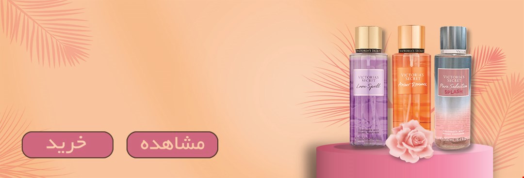 بادی اسپلش