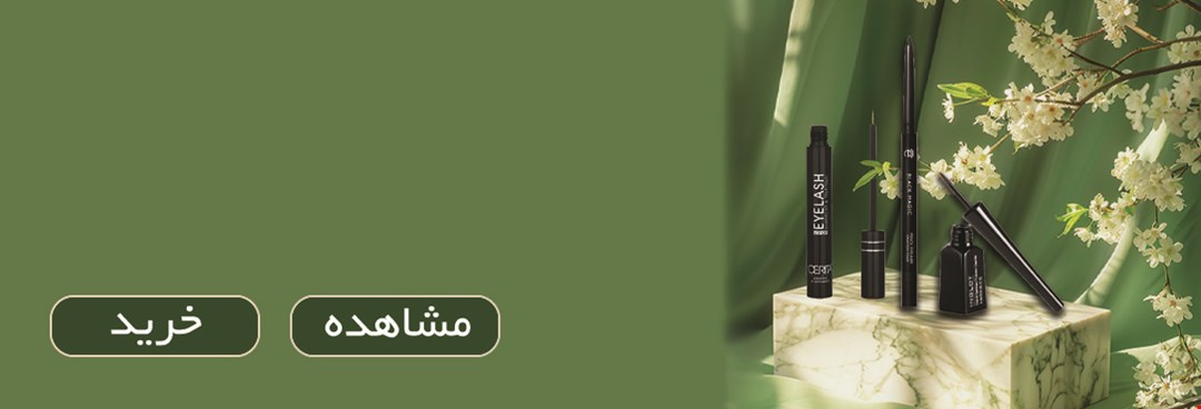 خط چشم