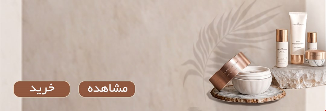 آبرسان و مرطوب کننده