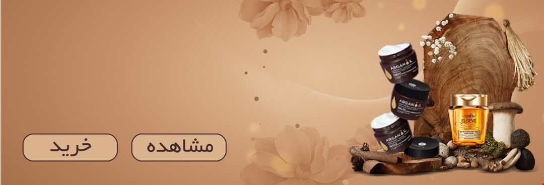 ماسک مو