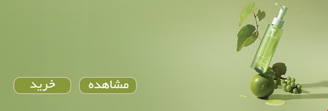 میسلار واتر