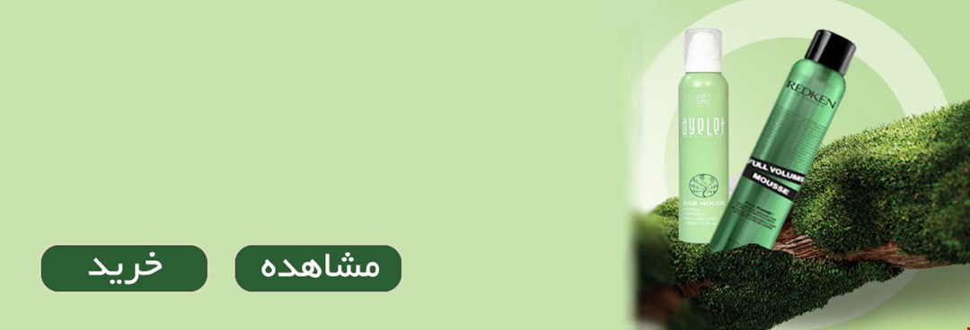 موس مو