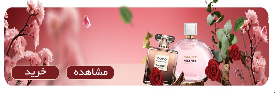 ادکلن