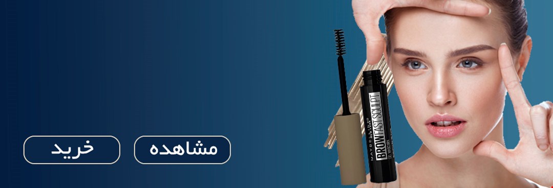 ریمل ابرو