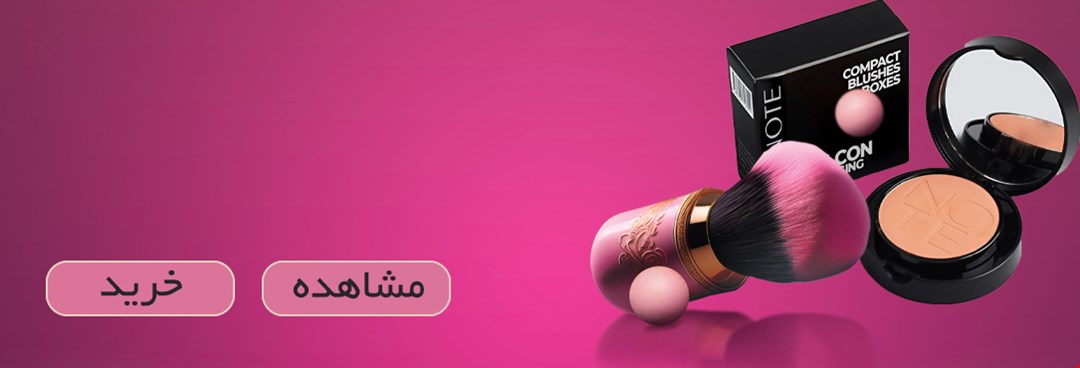 رژ گونه