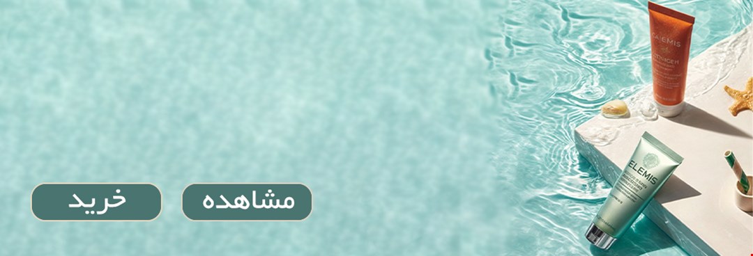 ضد آفتاب