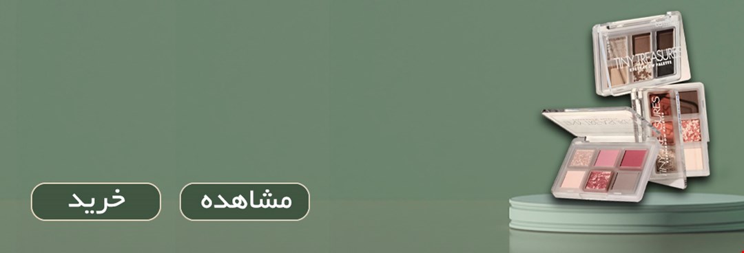 سایه چشم
