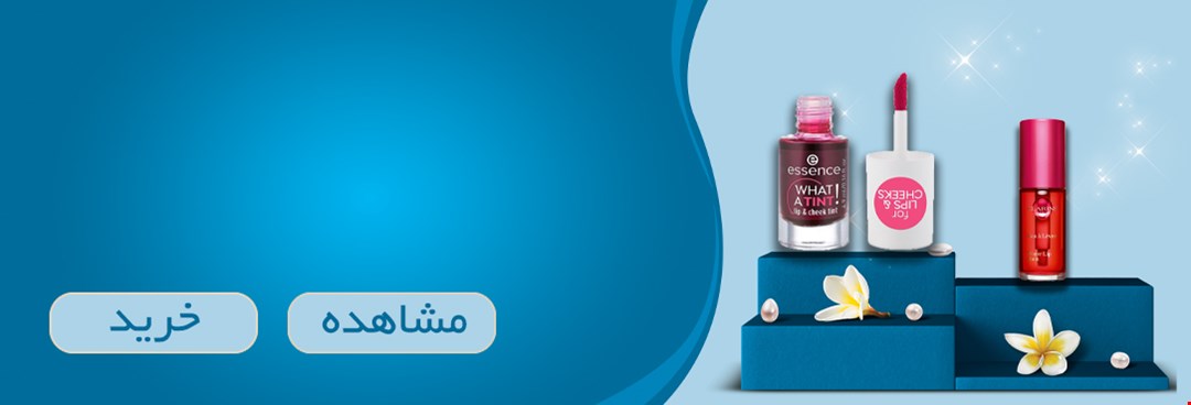 تینت لب