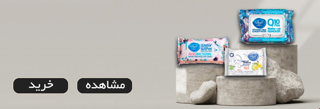 دستمال مرطوب